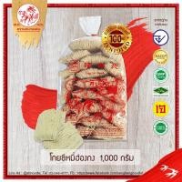 ราคา เส้นหมี่เตี๊ยว หมี่เตี๊ยว เส้นหมี่ซั่ว โกยซีหมี่ฮ่องกง หมี่เตี๊ยว หมี่ซั่ว โกยซีหมี่ น้ำหนัก 1000g (เจ) (1433524771)