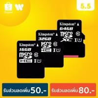 ราคา Kingston เมมโมรี่การ์ด Micro SDHC 16 GB/32GB Class 10 ของแท้ 100% (1874518964)