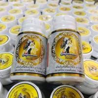 ราคา **พร้อมส่ง** Supamas By Zo'silm ผลิตภัณฑ์ลดและควบคุมน้ำหนัก ของแท้100% (มีบริการเก็บเงินปลายทาง) (2190160982)