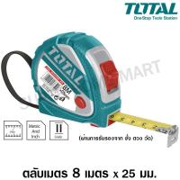 ราคา Total ตลับเมตร ขนาด 8 เมตร x 25 มม. รุ่น TMT126081 ( Tape Rule ) (1692862857)