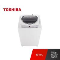 ราคา Toshiba เครื่องซักผ้า 1 ถัง อัตโนมัติ ความจุ 10 กก. รุ่น AW-B1100GT(WD) (1622764995)