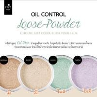 ราคา ส่งฟรี เฌอ cher skincare แป้งฝุ่น Oil Control Loose Powder OIL-FREE (648807915)