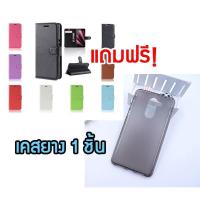 ราคา ฟรีเคสยาง เคสฝาพับ Huawei GR5 2017 ด้านในมีช่องใส่บัตร พร้อมส่ง (2507308841)