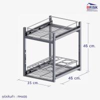 Brisk อุปกรณ์เสริมภายในตู้ รุ่น PM406