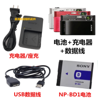 ราคา ร้อนแรงSONYโซนี่ DSC-T500 DSC-T900 กล้องดิจิตอลNP-BD1แบตเตอรี่+ที่ชาร์จ+สายข้อมูล (3168985885)