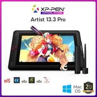 ราคา XP-Pen Artist 13.3 Pro เมาส์ปากกา พร้อมจอวาด ขนาด 13.3 นิ้ว แสดงผลสี sRGB 120% รับประกัน 2 ปี (2725740960)