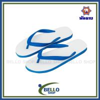 ราคา รองเท้าหูคีบ ตราช้างดาว รองเท้าแตะนันยาง รุ่นคลาสสิค ยี่ห้อ Nanyang (4461359642)