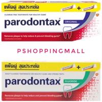 ราคา ยาสีฟัน พาโรดอนแท็กซ์ แพ็คคู่ 150 กรัม (3834821652)