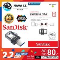 ราคา HOT⚡️SanDisk Ultra Dual Drive m3.0 64GB SDDD3_064G_G46 แฟลชไดร์ฟ สำหรับ สมาร์ทโฟน และ แท็บเล็ต Android (6117148406)