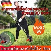 ราคา VONEULเครื่องตัดหญ้า หัวหมุน180องศา ใช้งานต่อเนื่องได้นาน( เครื่องตัดหญ้าไฟฟ้า,เครื่องตัดหญ้าสะพายข้าง (3564492002)