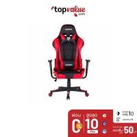 ราคา [คืนC.10%"SPCCBZWDA7"]NUBWO GAMING CHAIR รุ่น VANGUARD CH005 (1768108747)