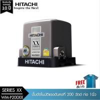 ราคา HITACHI (ฮิตาชิ) WM-P200XX ปั๊มอัตโนมัติแรงดันคงที่(ถังสี่เหลี่ยม) 200W 1" (5020690900)