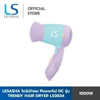 ราคา Lesasha ไดร์เป่าผม Powerful DC Trendy Hair Dryer 1000W รุ่น LS0834 kuron (5801775487)