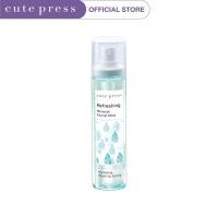 ราคา CUTE PRESS สเปรย์น้ำแร่ REFRESHING MINERAL FACIAL MIST 100 ml (2913523600)