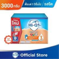 ราคา Hi-Q ไฮคิว 1 พลัส พรีไบโอโพรเทก นมผงสำหรับเด็กอายุ 1 ปีขึ้นไป รสจืด 3000 กรัม (ช่วงวัยที่ 3) (1839149102)