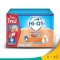 ราคา Hi-Q ไฮคิว 1พลัส นมผงสำหรับเด็ก ช่วงวัยที่ 3 พรีไบโอโพรเทค รสจืด 3000 กรัม (2437489516)