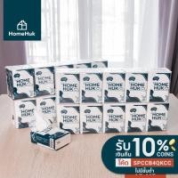 ราคา [มาใหม่] HomeHuk กระดาษทิชชูแบบพกพา หนา 3 ชั้น แพ็ก10ห่อ สูตรอ่อนโยน กระดาษเช็ดหน้า กระดาษทิชชูพกพา กระดาษชำระ ทิชชูพกพา (9623313517)