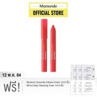 ราคา Mamonde Creamy Tint Color Balm Glide #8 1.2g.(มีโปรของแถม เฉพาะวันที่ 12 พ.ค.เท่านั้น) (4450380359)