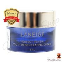 ราคา Laneige Perfect Renew Youth Regenerating Cream (8 ml) ครีมบำรุง สูตรต่อต้านริ้วรอย (77262941)