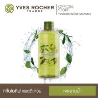 ราคา Yves Rocher Relaxing Olive Petitgrain Shower Gel 400ml (1680105584)