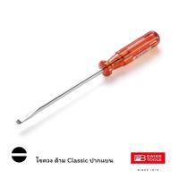 ราคา PB Swiss Tools ไขควง ด้าม Classic สีแดงใส ปากแบน 8 ขนาด เบอร์ 00 - 6 รุ่น PB 100 (1881292952)