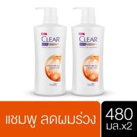 ราคา [ส่งฟรี] Clear Shampoo Anti-Hair Fall Orange 480ml เคลียร์ แชมพู ลดผมขาดร่วง 98% สีส้ม 480ml (2 pcs) UNILEVER (1476650338)