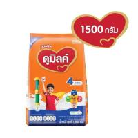 ราคา Dumex Dumilk 4 Plain ดูเม็กซ์ ดูมิลค์ ฅอมพลีตแฅร์ นมผงรสจืด สำหรับเด็ก 4 ขนาด 1500 กรัม (1839178177)