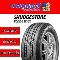 ราคา 245/65 R17 BRIDGESTONE ECOPIA EP850 (1897674619)