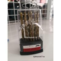 ราคา ดอกสว่านชุดหัวสว่าน (เซ็ต 13 ชิ้น ) สีทอง ไทเทเนี่ยม (2723854082)