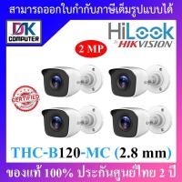 ราคา HILOOK กล้องวงจรปิด 1080P THC-B120-MC (2.8 mm) 4 ระบบ : HDTVI, HDCVI, AHD, ANALOG -- PACK 4 ตัว (2010363821)