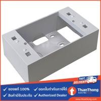 ราคา Chang บล็อกลอย กล่องลอย กล่องพลาสติก Box ขนาด 2×4 - ตราช้าง GT-01 (มี 2 สี) (2740482685)