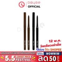 ราคา ♦️ส่งด่วน | ถูก | ของแท้ ♦️Mei Linda Super Fine Eyeliner #MC3088 : meilinda เมลินดา อายไลเนอร์ ซูเปอร์ไฟน์ @dayse (2662465328)
