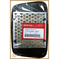 ราคา ไส้กรองอากาศ (แท้ศูนย์100%) WAVE 100 (17210-KFL-850) (2813431760)