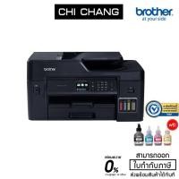 ราคา Brother INK TANK A3 MFC-T4500DW ระบบเเทงค์ A3 จากโรงงาน (2556367344)