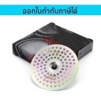 ราคา IMS SCREEN SHOWER ตัวกระจายน้ำ รุ่น GA200NT สำหรับเครื่อง GAGGIA SAECO (3184835625)