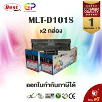 ราคา Color Box Samsung MLT-D101S / SCX-3405/ SCX-3405F/ SCX-3405W/ SCX-3410F/ SCX-3405FW/ SF-760P/ สีดำ / 2 กล่อง (1061884600)