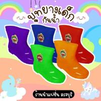 ราคา บูทยางเด็ก บูทเด็ก รองเท้าบูท รองเท้ายางกันน้ำ บูทสั้น บูทยาว บูทยางเด็ก (2364349255)