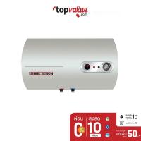 ราคา [คืนC.10%"SPCCBZWDA7"]STIEBEL ELTRON เครื่องทำน้ำร้อนแบบหม้อต้ม รุ่น EHS 100 - ความจุ 100 ลิตร (2872539813)