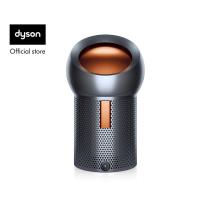 ราคา Dyson Pure Cool Me™ personal purifier fan BP01 Gunmetal/Copper พัดลมฟอกอากาศ ส่วนบุคคล ไดสัน สี ทองแดง (5742128154)