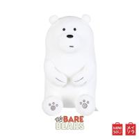 ราคา MINISO ตุ๊กตาหมีWe Bare Bears (นั่ง)30 cm (1789887592)
