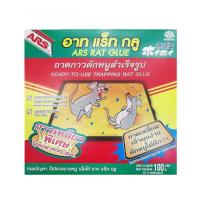 ราคา ARS อาทแร็ทกลู กาวดักหนู 100g. (3817517446)