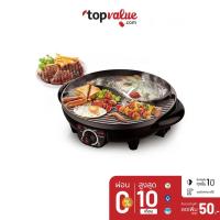ราคา [คืนC.10%"SPCCBZWDA7"]Hanabishi เตาย่างบาร์บีคิว รุ่น BBQ-01S รับประกันศูนย์ไทย 1 ปี (882838134)