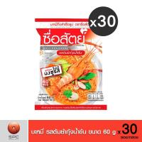 ราคา ซื่อสัตย์บะหมี่รสต้มยำกุ้ง บรรจุ 30 ซอง/กล่อง (4426056916)