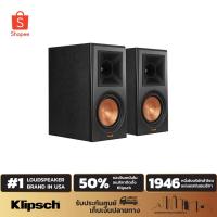 ราคา KLIPSCH RP-600M BOOKSHELF SPEAKER ลำโพงบุ๊คเชลฟ์ ราคาต่อคู่ (2456017521)