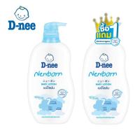 ราคา D-nee ดีนี่ นิวบอร์น เบบี้โลชั่น สกิน 380 มล แถมฟรี 300 มล. (1982108046)