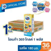 ราคา [ขายยกลัง] โฟร์โมสต์ยูเอชที โอเมก้า 3,6,9 โกลด์ 1+ 180 มล. รสจืด (4 กล่อง x 9 แพ็ค) 36 กล่อง (4784831216)