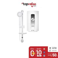 ราคา [คืนC.10%"SPCCBZWDA7"]STIEBEL ELTRON เครื่องทำน้ำอุ่น 3,500-4,500W รุ่น AQ35-AQ45E-3 - WHITE รับประกันสินค้า 5 ปี (1560195934)