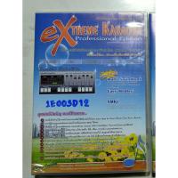 ราคา คาราโอเกะ extreme karaoke V3 ของแท้ (3369532168)