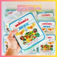 ราคา ปุ๋ยเกล็ดแก้ว 25-5-5 (500 กรัม) ปุ๋ยเคมี ปุ๋ยเกล็ด ปุ๋ยเขียว ปุ๋ยเย็น ฮอร์โมนเขียว บำรุงต้น บำรุงใบ ทุ่งเศรษฐี (3362992948)