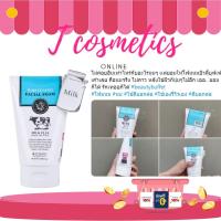 ราคา ถูก/แท้/ลดราคา/ใกล้หมดอายุ Scentio Milk Plus Whitening Q10 Facial Foam 100ml. (284990449)